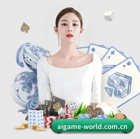 爱游戏 APP 界面 | ayx
